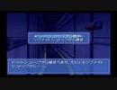 【Ever17】楽園からの脱出を目指して‥part89【実況】