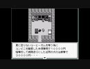 ジョジョの奇妙な冒険ＲＰＧ　～７人目のスタンド使い～を実況プレイ #51