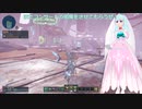 PSO2NGS実況 2022年2月13日4