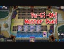 【Yu-Gi-Oh! Master Duel】基本無料の遊戯王の神ゲー、ガチデッキになった不知火とシャドールデッキで戦う！【Part29 妖を討つ炎】