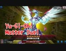 【Yu-Gi-Oh! Master Duel ランクマッチ】 銀河眼の光子竜デッキと対戦！閃刀ウィッチクラフトでNTR体験！【9戦目】