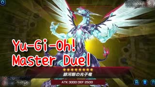【Yu-Gi-Oh! Master Duel ランクマッチ】 銀河眼の光子竜デッキと対戦！閃刀ウィッチクラフトでNTR体験！【9戦目】