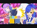 とびだせ！CCうちの子発掘隊#CM03