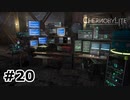 【ゆっくり実況】私がお前にハンデをやろう【CHERNOBYLITE】