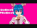 ハニーラヴィット Honey rabbit / 可不