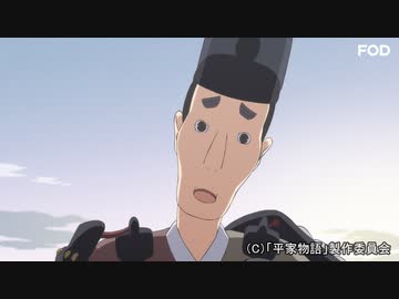 平家物語　第6話　都遷り