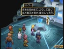 テイルズシリーズをやりたくて【TALES OF DESTINY】part67