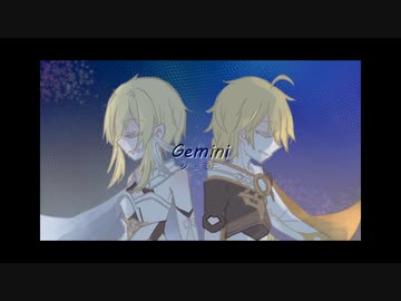【人力原神】ジ/ェミ/ニ【空・蛍】