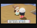 目指せ！ポケモンマスターへの道！ ダイヤモンド&パール・その92