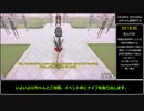 ヤンデレシミュレーター　Uiちゃん排除RTA 3分25秒