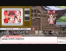 中華クッキー☆十二周年人気投票ランキング