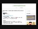 ゆうこりんさんが厚労省から聞き出してくださった情報です。