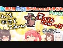 第2回ほろ酔いAmongUs 各視点まとめ Part2/4(4～6試合目)【2022.2.13】
