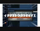 イタクラトウヨウダイマエ