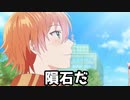 すとぷりCMアフレコジェルがやった結果WWWWパート２　＃すとぷり　＃ジェル ＃青春チョコレート