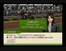 【実況】ジーワンジョッキーWii2008 #129