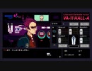 【VA-11 Hall-A】一生を変えるカクテルをあなたに【ヴァルハラ実況プレイ】 Part2