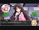 友人達が挑む、忍術バトルRPGシノビガミ「冬咲く桜・改」Part4