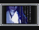 ◆晦-つきこもり　実況プレイ◆part127