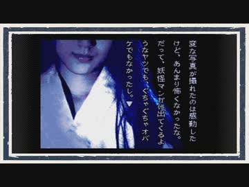 ◆晦-つきこもり　実況プレイ◆part127