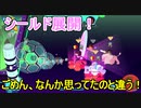 （マリオRPG風な戦闘で遊べる海外アニメゲーム！）　いつから戦場を思いのままにできると思っていた 【スティーブン・ユニバース_アンリーシュ・ザ・ライト】：15