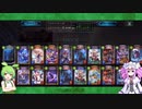OTKネクロ!!
