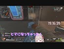 新人萌え声配信者いちごみうくのキャリー希望APEX（前編）