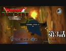 【Part 3】世界壊れたから建て直す