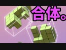 スチーム神パズルゲー「Sandmade」【ゆっくり実況】