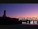 ショートサーキット出張版読み上げ動画7508