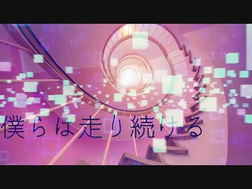 Dream feat.IA / ルルフィP