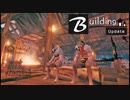 【Valheim】建築アップデート！追加された建材を見ながら遊び方を模索する【実況プレイ # Hearth&Home4】