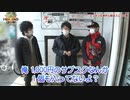 HEAVENS DOOR　第373話(1/4)
