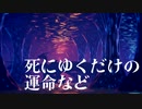 Dragon feat.IA / ルルフィP