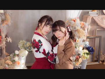 【なかりか】花は二度散る　踊ってみた【オリジナル振付】
