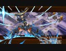 【城プロRE】真・武神降臨！伊達政宗＆片倉小十郎 超難 兜娘のみ