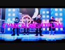 【MMDヒロアカ】シニカルナイトプラン【オセオン組】