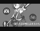 【COOKIE☆MAD】ロストアンブレラ：DIYUSI