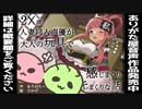 【実演オ●ニー】２X歳！人妻同人声優が大人の玩具で感じまくりイキまくりな話【同人声優】