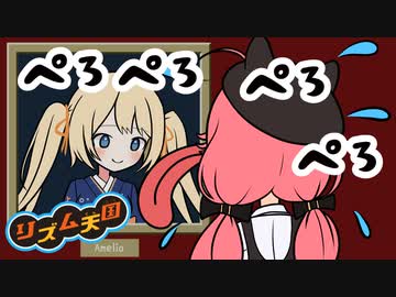 ホロメンでリズム天国リミックス10 hololive x Rhythm Heaven Remix 10【ホロライブ切り抜き】