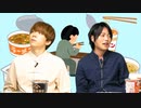 高塚さん、堀江さん『ふたりラーメン』6杯目【好きなカップ麺】