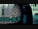 【DBD-PTB】貞子が来た【ゆっくり実況プレイ】