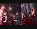 【アイマスRemix】LOVE∞DESTINY (in Ataraxia mix:Revised)【#デレンジFINAL】
