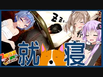 【7daystodie】ベッドやユカにめり込む奴ｗｗｗ【Re:感染が止まらないα20.2#3】