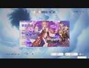 八重神子を迎えに行くガチャ