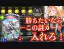 【ガチ】おい‼︎勝ちたいなら〝魔物を愛でる闇の聖職者・ウィル〟入れてみろ‼︎魔物を愛でる闇の聖職者・ウィル〟のお陰でリーサル力爆上げや‼︎新生回復ビショップ 【Shadowverse シャドウバース】
