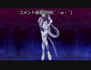 【実況プレイ動画】番外編98 ペルソナ５S実況プレイ　34のおっさんがペルソナ５Sで最高の夏休みをすごす(≧▽≦)