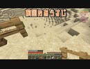 【マイクラネザーVS現世】ネザー組、苦節2時間…ついにアレとアレを入手！？#4
