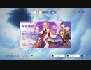 原神「八重神子さんガチャ」48回目から