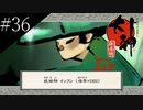 〔大神　絶景版〕青年、オオカミになる　part36